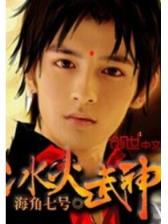 丧钟为谁而鸣的作者